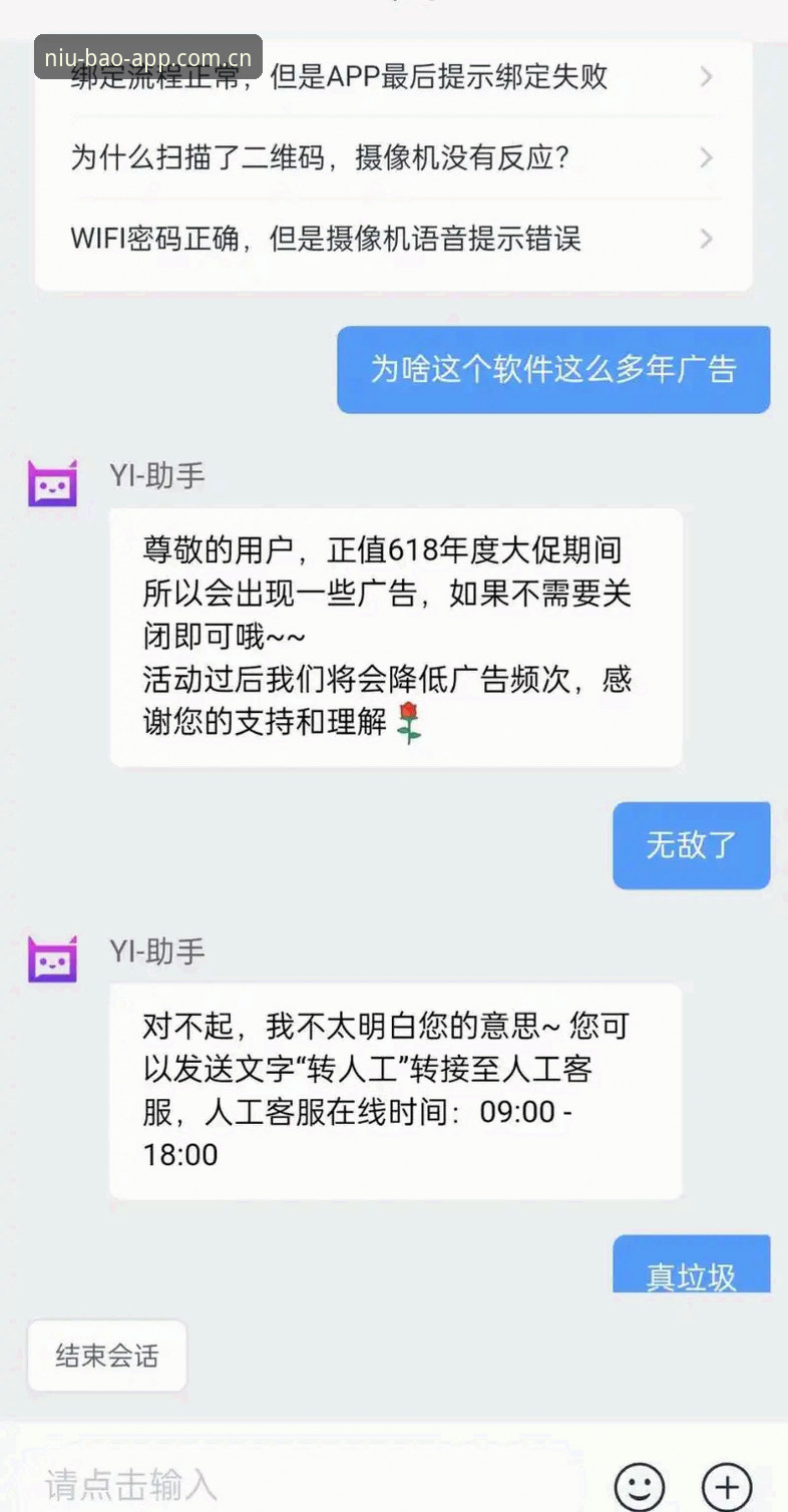 牛宝体育下载教程 资深用户实战分享:牛宝体育下载教程与niubao移动端安装全流程解析