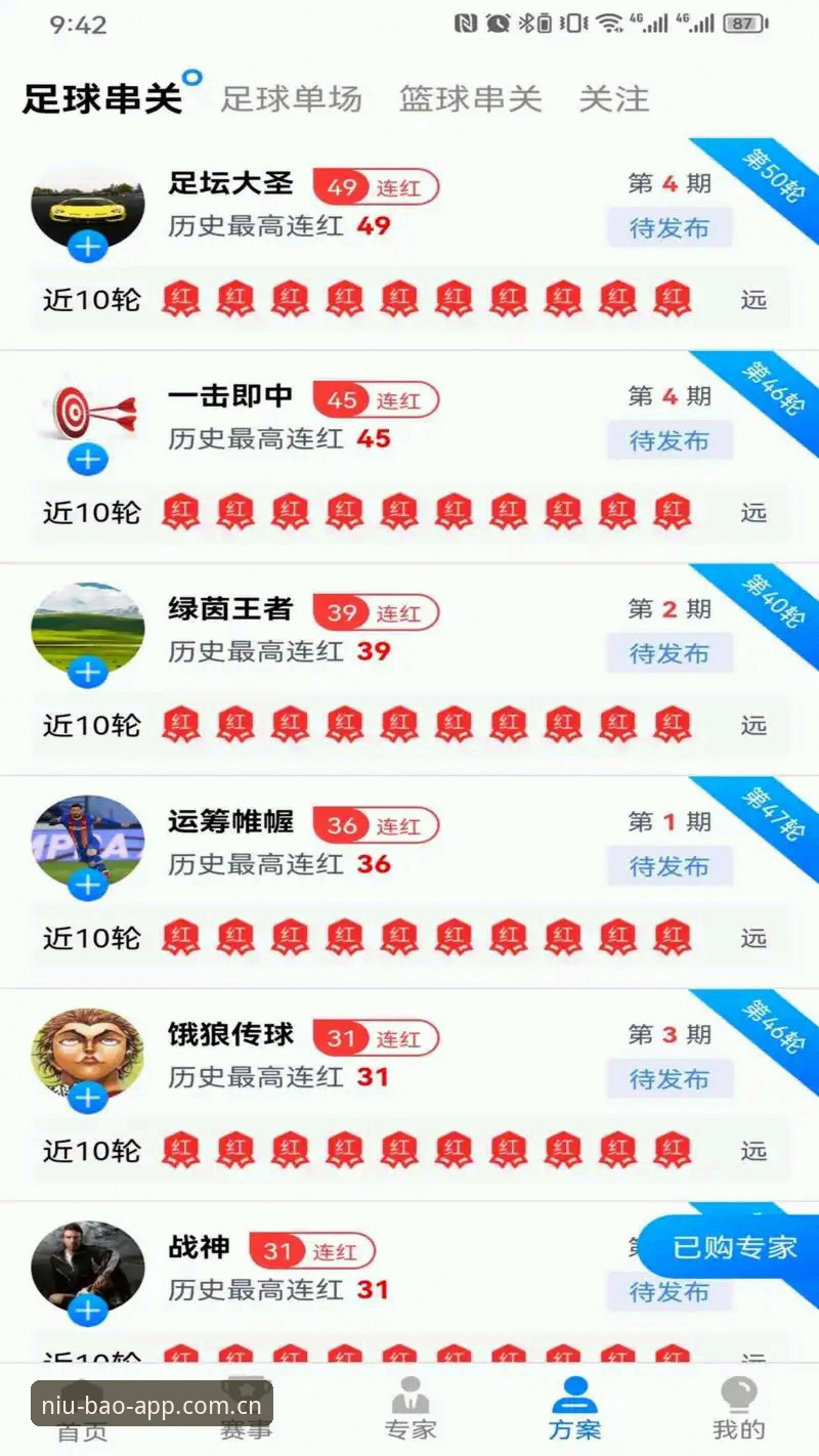 牛宝体育官网入口使用指南 牛宝体育平台官网入口最新使用指南:三步完成niubao移动端安装与注册